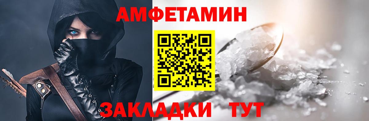АМФ 98% Волжский