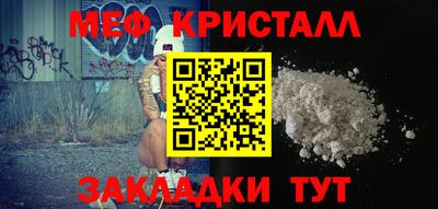 МДПВ Апшеронск