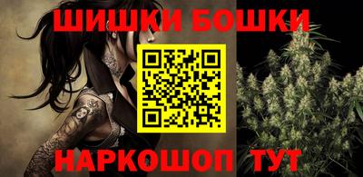 2c-b Балаково