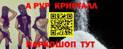 МДПВ Апшеронск
