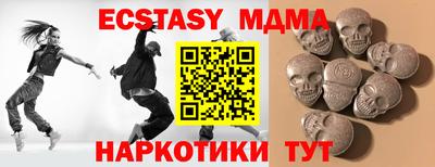меф Балашиха