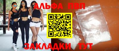 МДПВ Апшеронск