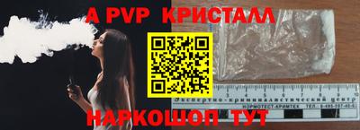 экстази Апрелевка