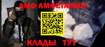 МДПВ Апшеронск
