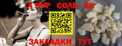 экстази Апрелевка