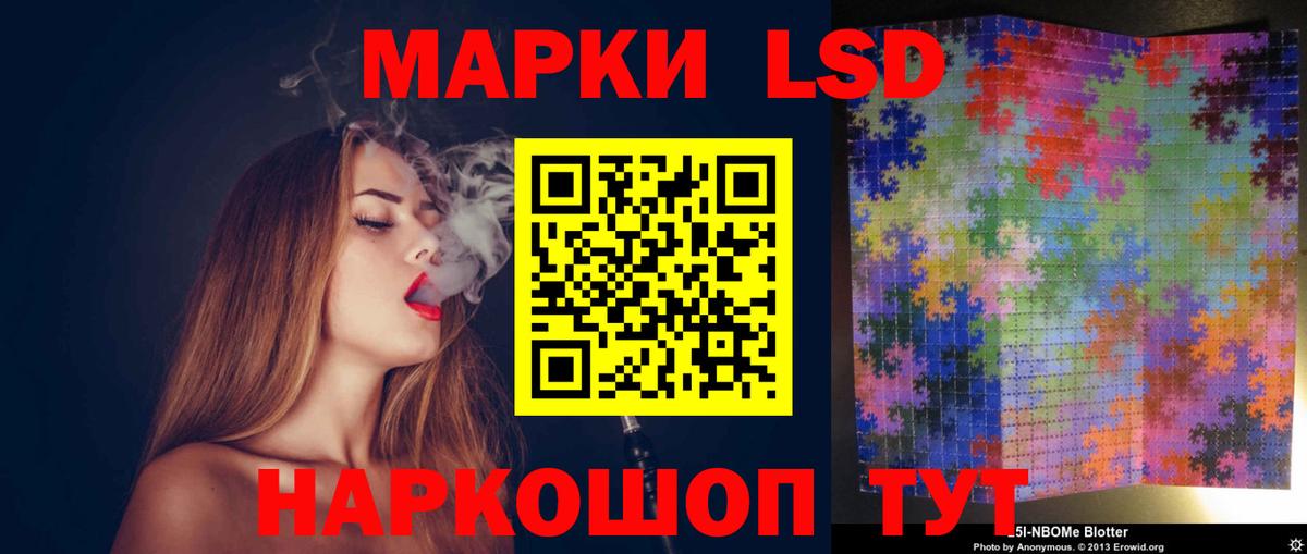 Лсд 25 экстази ecstasy Волжский