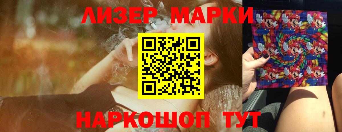 Волжский  LSD-25 экстази ecstasy  ЛСД экстази кислота  Вход с VPN 