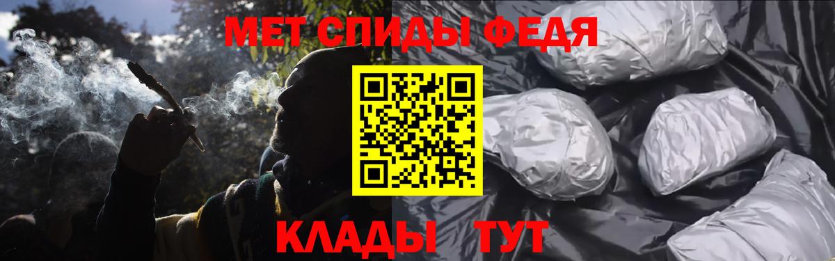 Первитин винт Волжский